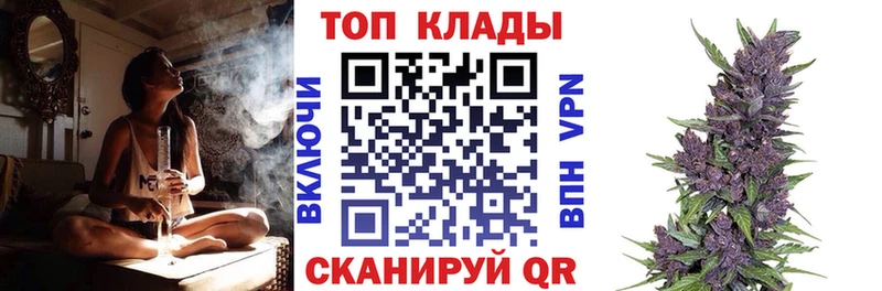 Купить закладку Alpha PVP  Каннабис  ЭКСТАЗИ  ГАШИШ  Cocaine  МЕФ  Пудож