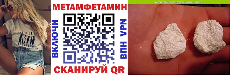 Амфетамин 97%  Купить где  Пудож 