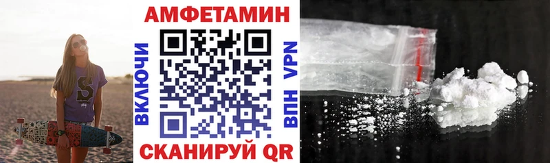 Амфетамин 97% Пудож