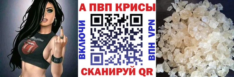 Купить  Пудож  Alpha-PVP Соль 