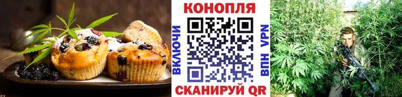 Еда ТГК конопля  Купить  Пудож 