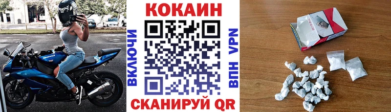 Купить где Пудож Кокаин Columbia