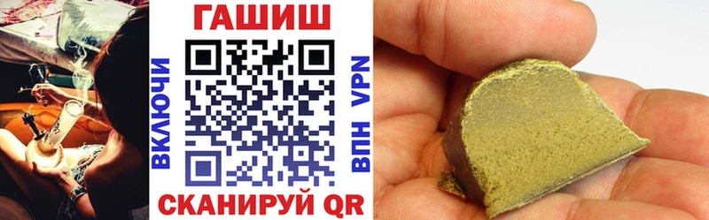 Купить где  Пудож  ГАШИШ AMNESIA HAZE 