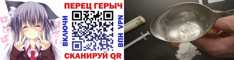 ГЕРОИН белый  Купить  Пудож 