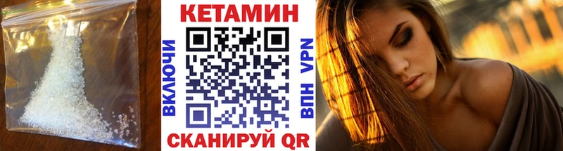 КЕТАМИН ketamine  Купить где  Пудож 