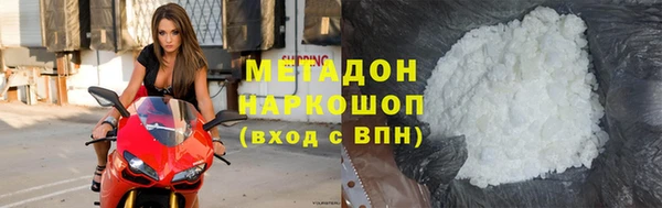 метадон Балахна