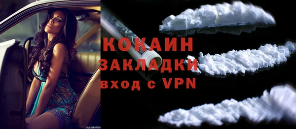 стаф Балабаново