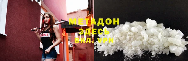 метадон Балахна