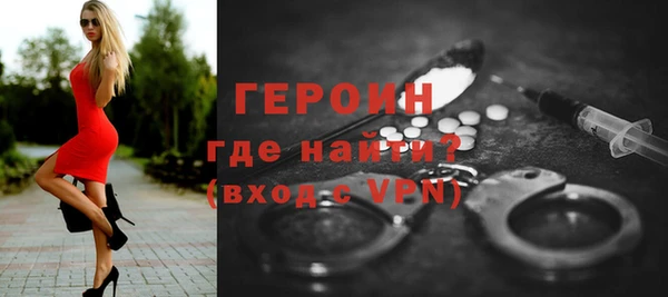 стаф Балабаново