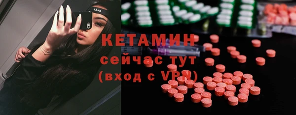 метадон Балахна