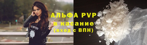 стаф Балабаново