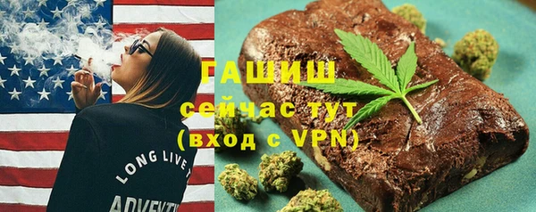 метадон Балахна