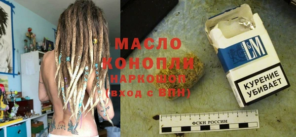 соль ск Баксан