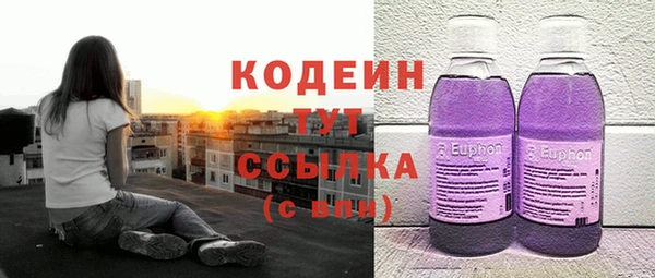 соль ск Баксан