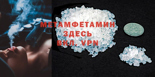 метадон Балахна