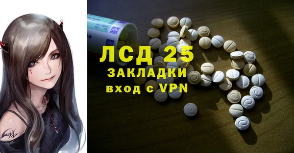 соль ск Баксан