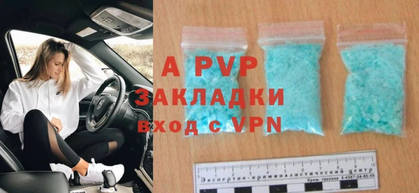 стаф Балабаново