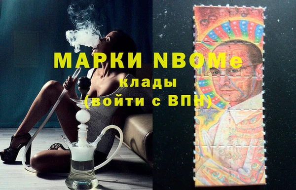 соль ск Баксан
