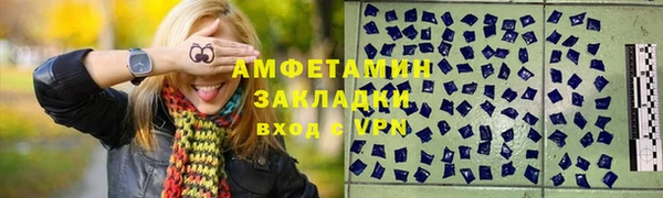 стаф Балабаново