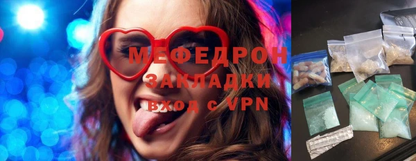 стаф Балабаново