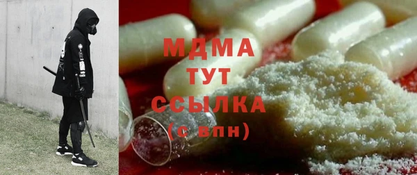 соль ск Баксан