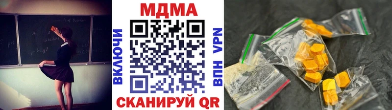 MDMA crystal Купить где Пудож