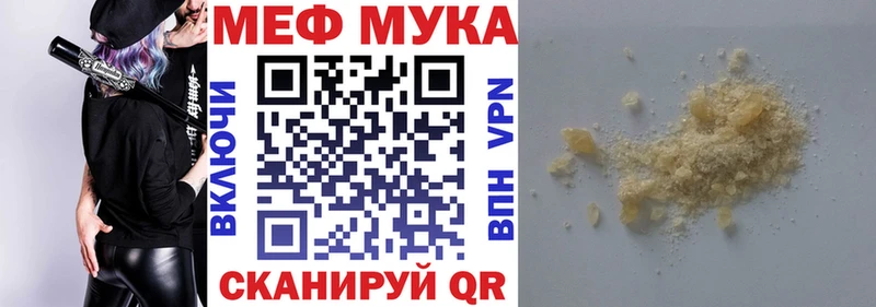Купить закладки  Пудож  Меф мука 