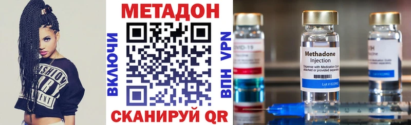 Купить где  Пудож  МЕТАДОН methadone 