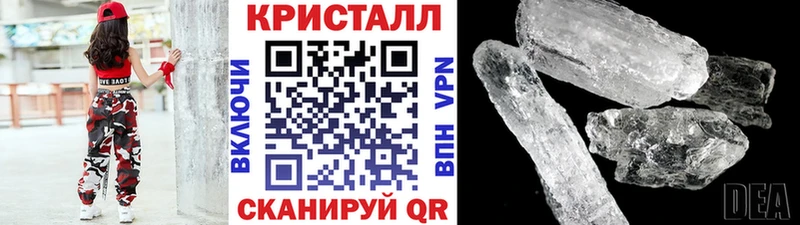 Метамфетамин кристалл  Купить закладки  Пудож 