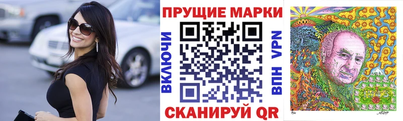 Купить  Пудож  Марки N-bome 1,8мг 