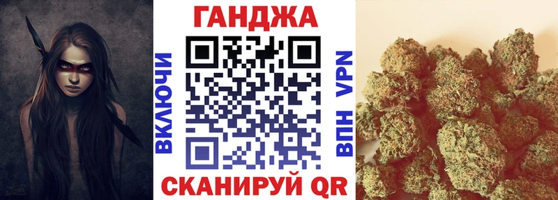 Купить закладки  Пудож  Каннабис MAZAR 